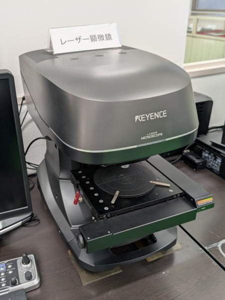レーザー顕微鏡の写真
