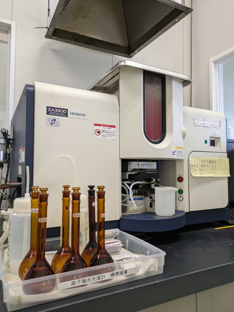 原子吸光光度計の写真