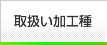 戵H