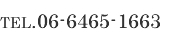 ⍇dbԍ06-6465-1663
