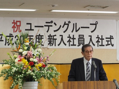 秋山会長ご挨拶