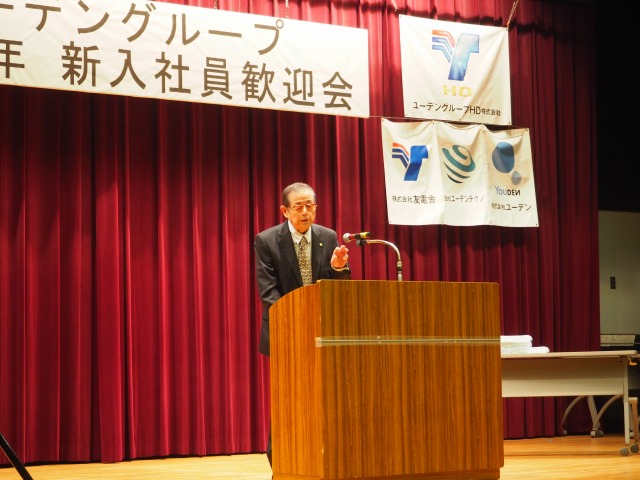 秋山会長ご挨拶