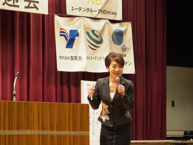 講師の上田真弓様