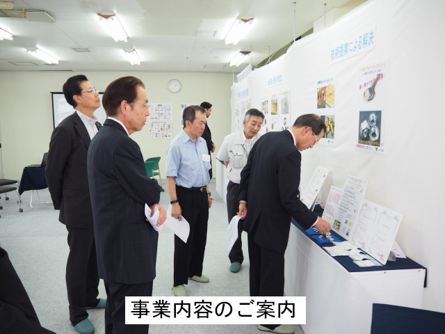 見学風景