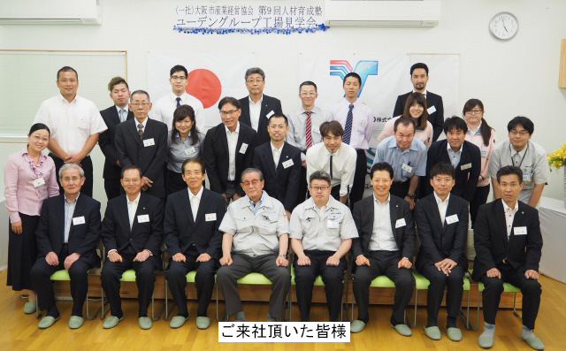 集合写真